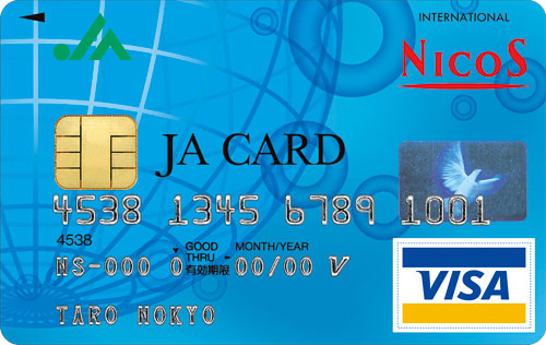�VJA�J�[�h�@�n��