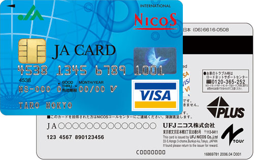 �VJA�J�[�h�@���[�h�A�V�X�^���X�T�[�r�X�t