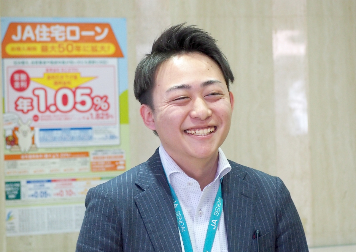 JA仙台 渉外業務担当 H.Rさんのインタビュー